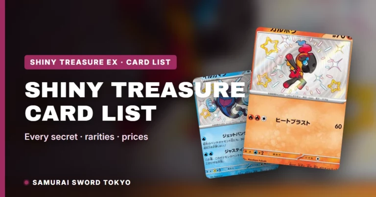 Shiny Treasure ex (SV4a) Complete Card List: All 360 Cards & Shinies