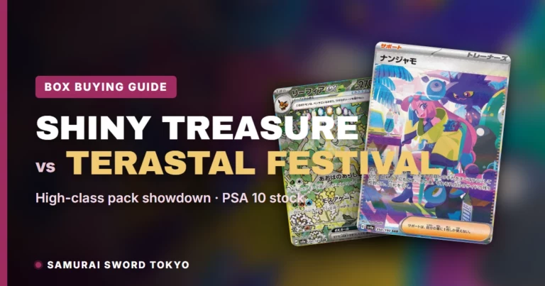 Shiny Treasure ex vs Terastal Festival ex: Box Guide