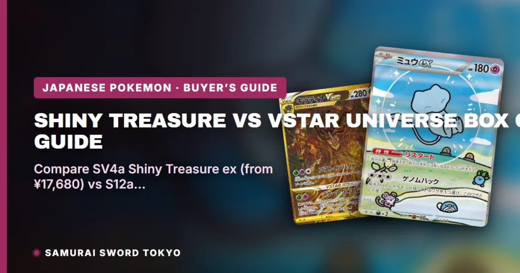 Shiny Treasure ex vs VSTAR Universe Box Guide