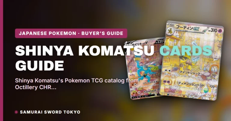 Shinya Komatsu Pokemon Cards Guide: AR, SAR & PSA 10s