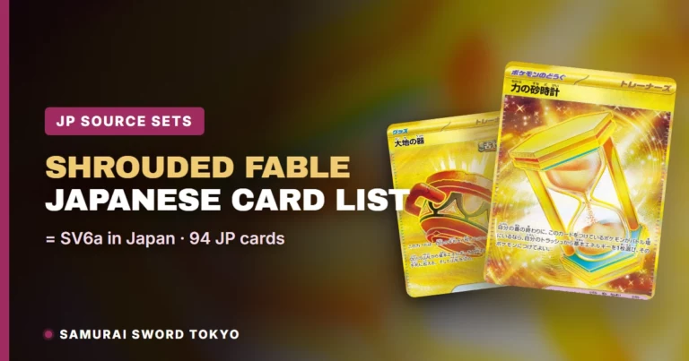 Shrouded Fable Card List: The Japanese Sets Behind It (SV6a) — Pokemon