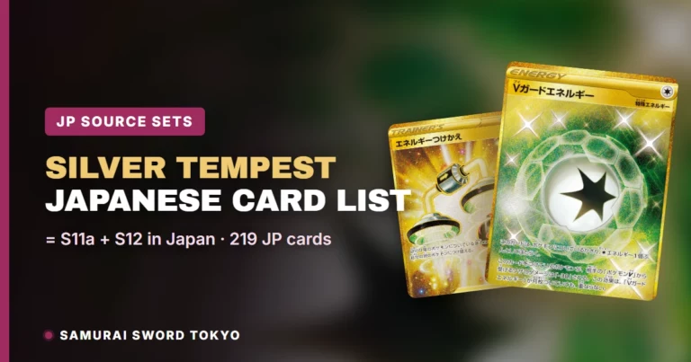 Silver Tempest Card List: The Japanese Sets Behind It (S11a, S12) — Pokemon