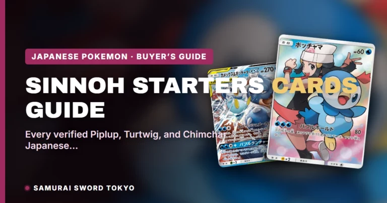Piplup, Turtwig & Chimchar: Sinnoh Starter Pokemon Cards Guide