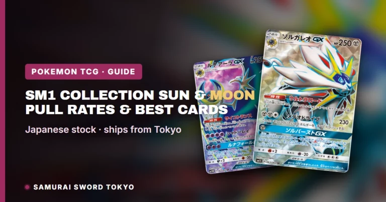 SM1 Collection Sun & Moon: Pull Rates & Best Cards