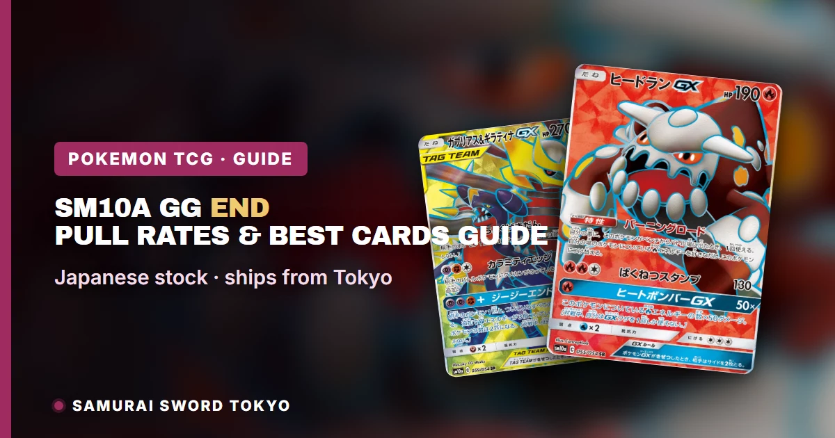 SM10a GG End Japanese Pokemon card set featuring Garchomp & Giratina GX and Heatran GX