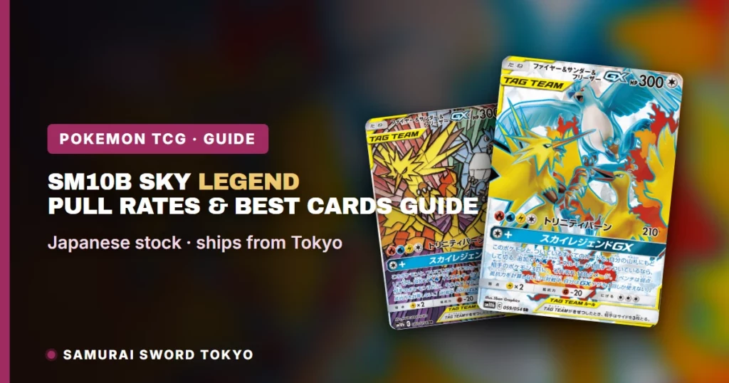 SM10b Sky Legend: Pull Rates & Best Cards Guide