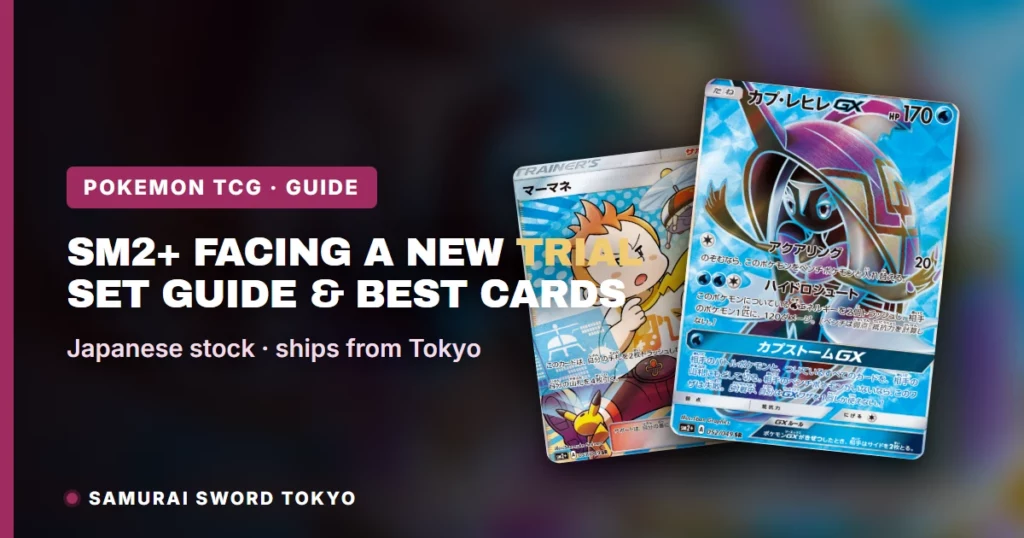 SM2+ Facing a New Trial: Set Guide & Best Cards