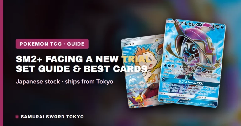 SM2+ Facing a New Trial: Set Guide & Best Cards