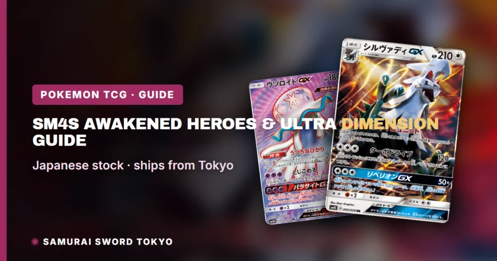 SM4S Awakened Heroes & Ultra Dimension: Guide