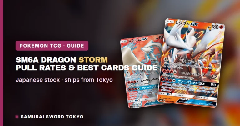 SM6a Dragon Storm: Pull Rates & Best Cards Guide
