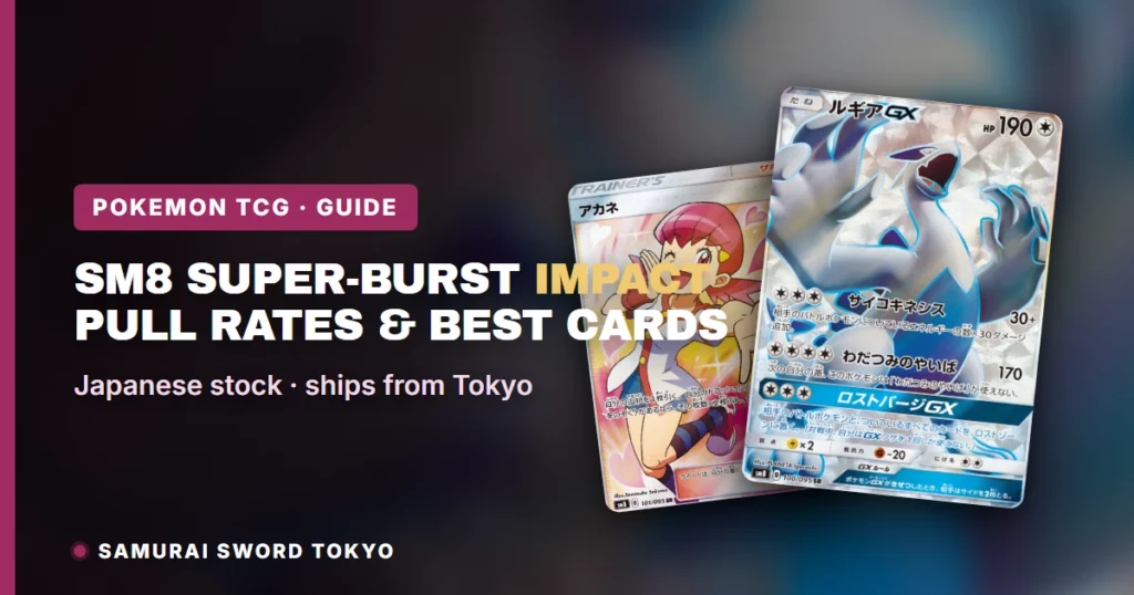 SM8 Super-Burst Impact: Pull Rates & Best Cards