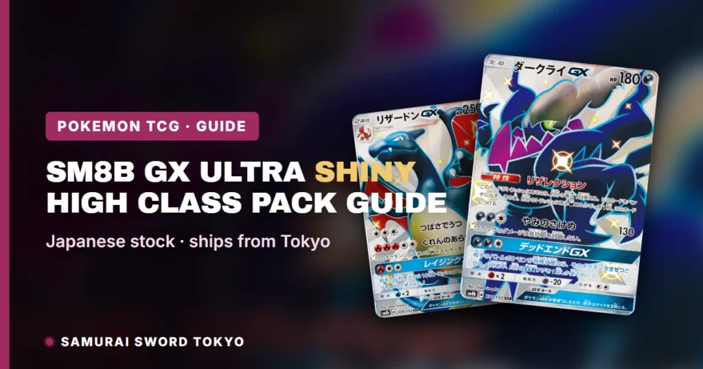 SM8b GX Ultra Shiny: High Class Pack Guide