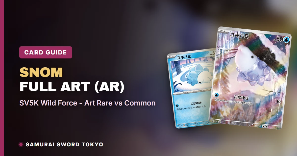 Snom Full Art (Art Rare) Card Guide: SV5K Wild Force