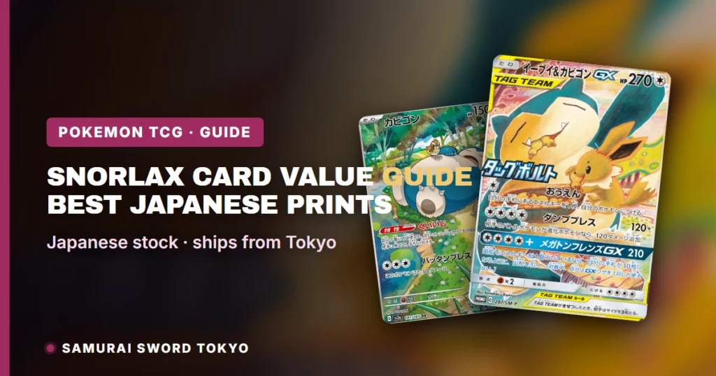 Snorlax Card Value Guide: Best Japanese Prints