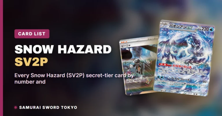 Snow Hazard SV2P Complete Card List: All 99 Cards