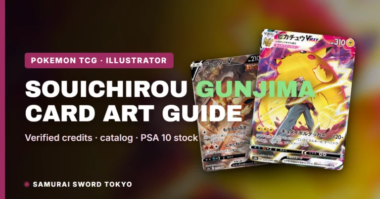 Souichirou Gunjima Pokemon Cards: Illustrator Guide