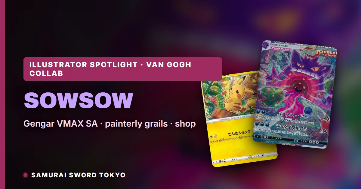 Guía del ilustrador de cartas Pokemon sowsow con Gengar VMAX SA, Espeon V SA y el promo de Pikachu