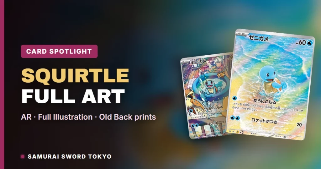 Squirtle Full Art Cards: AR, Full Illustration & Old Back Prints