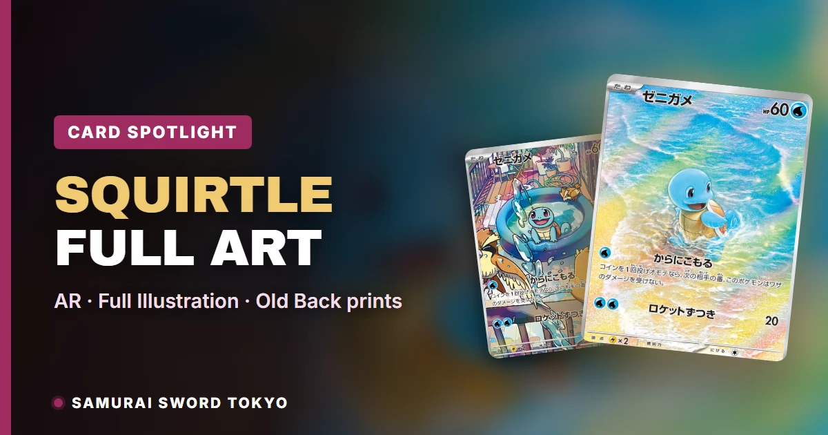 Squirtle Full Art Cards: AR, Chase & Old Back Prints