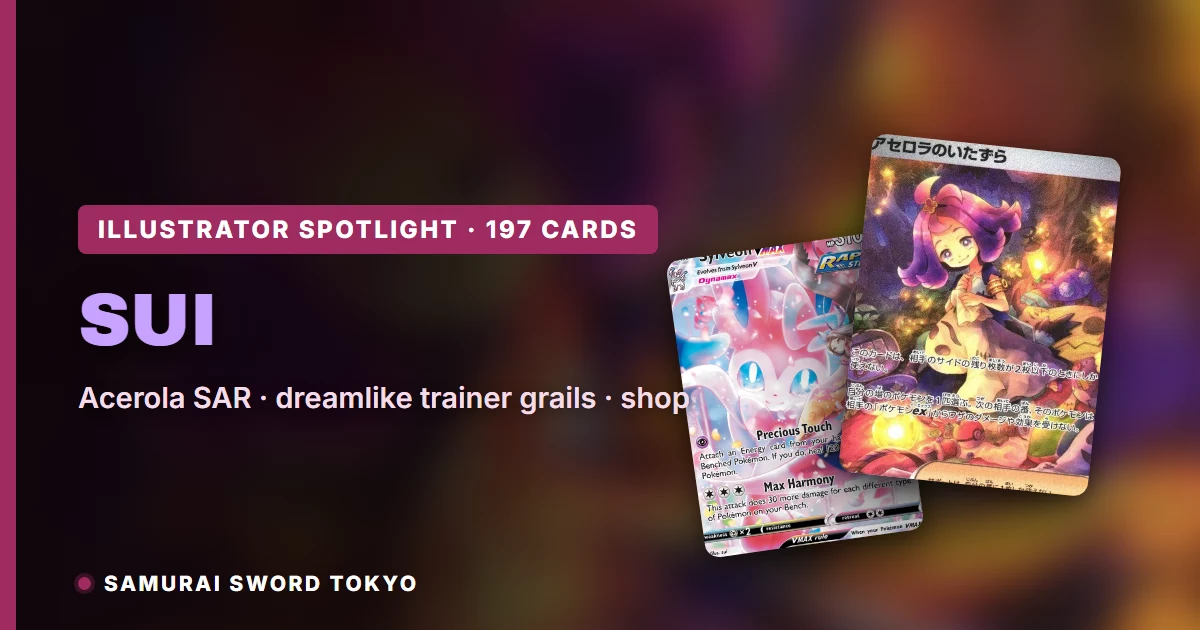 Acerola's Mischief MEG 183 Special Art Rare Mega Evolution