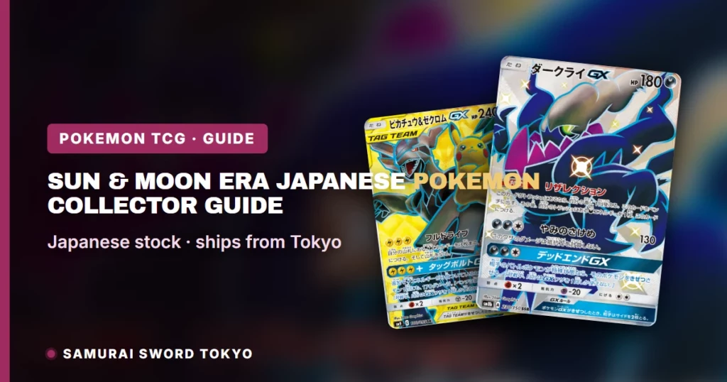 Sun & Moon Era Japanese Pokemon: Collector Guide