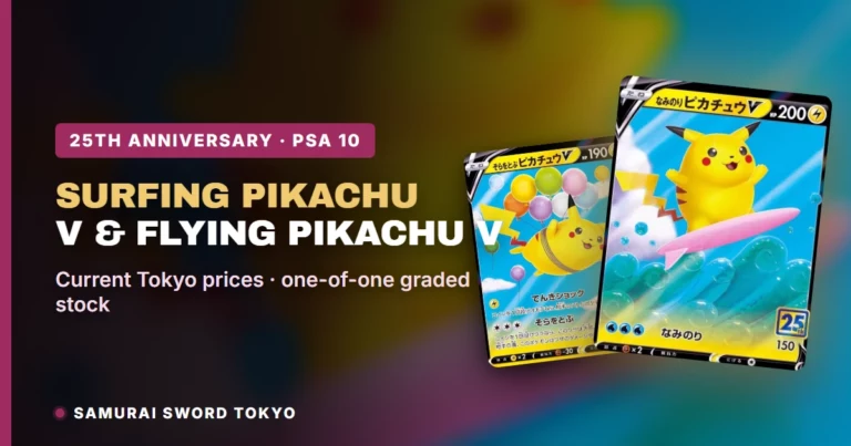 Surfing Pikachu V & Flying Pikachu V (S8a 25th Anniversary Collection): PSA 10 Card Guide