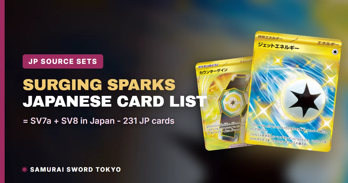 Surging Sparks Japanese card list source sets