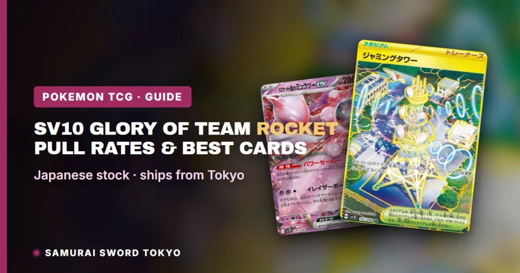 SV10 Glory of Team Rocket: Pull Rates & Best Cards