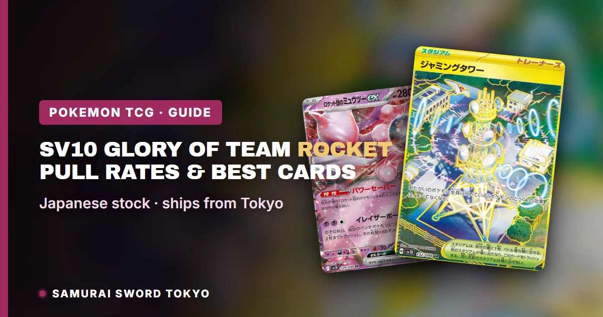 SV10 Glory of Team Rocket booster box and Team Rocket's Mewtwo ex chase cards from the 2025 Japanese Pokemon set