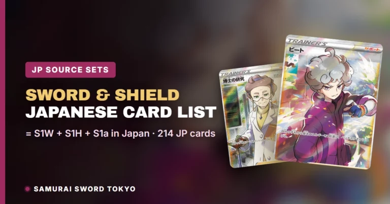 Sword & Shield Card List: The Japanese Sets Behind It (S1W, S1H, S1a) — Pokemon