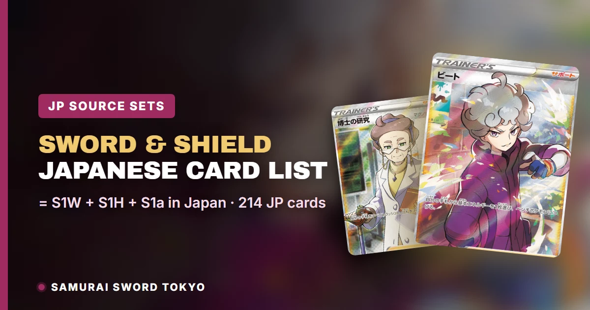 Sword & Shield Japanese card list source sets