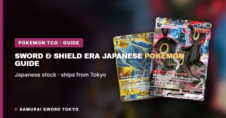 Sword & Shield Era Japanese Pokemon: Guide