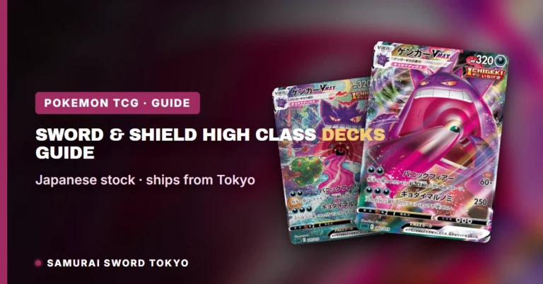 Sword & Shield High Class Decks: Guide