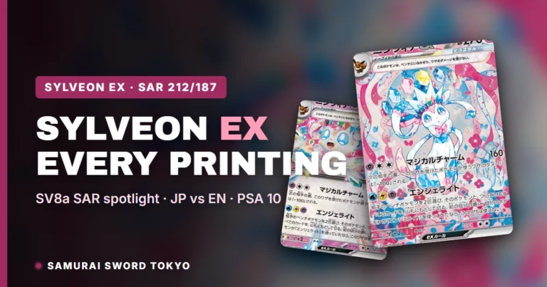 Sylveon ex Card Guide: Every Printing & Japanese Price (2026)
