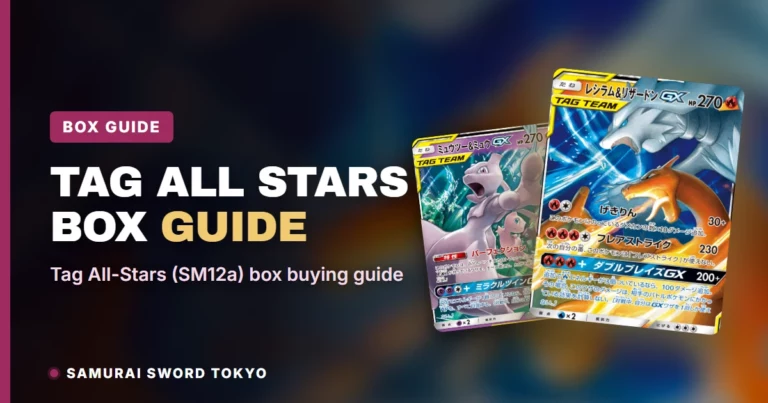 Tag All-Stars (SM12a) Pokemon Booster Box Buying Guide