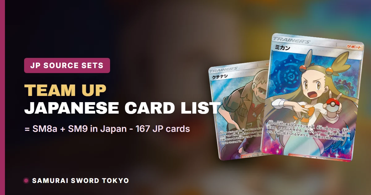 Team Up Japanese Card List & Source Sets (2026)