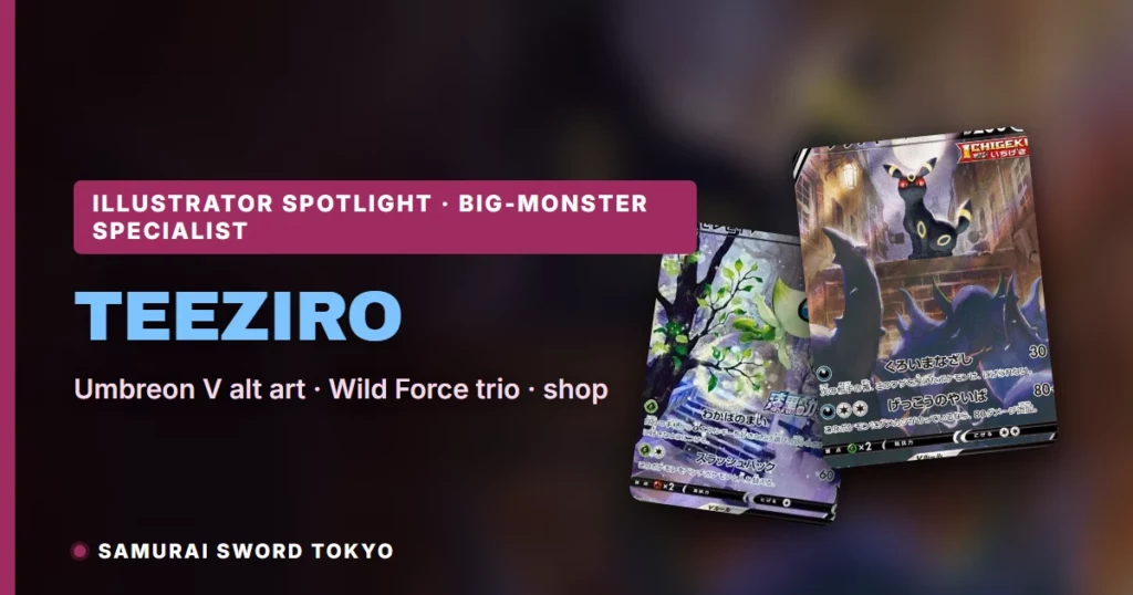 Teeziro Pokemon Cards: The Umbreon V Alt Art & Wild Force Trio