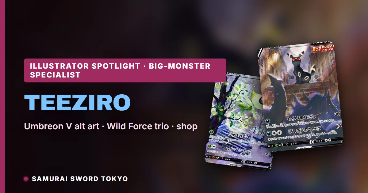 Guida all'illustratore Teeziro con l'alt art speciale di Umbreon V e il trio SAR Paradox di Wild Force