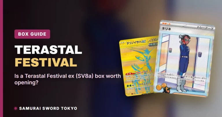 Terastal Festival ex Booster Box Buying Guide 2026