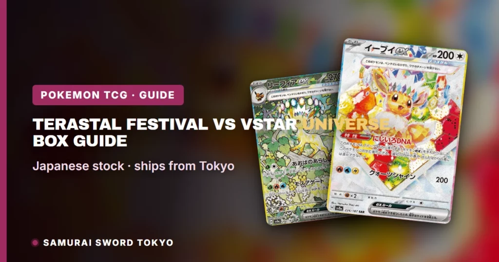 Terastal Festival vs VSTAR Universe: Box Guide