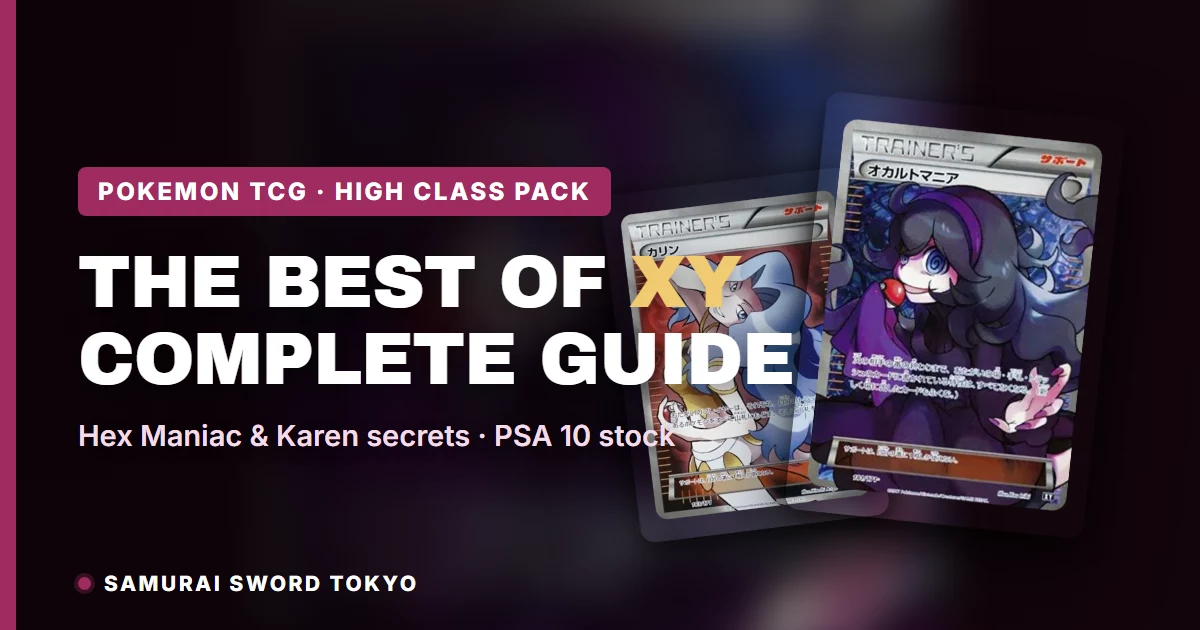 The Best of XY high class pack featuring Hex Maniac and Karen secret rare Supporter cards