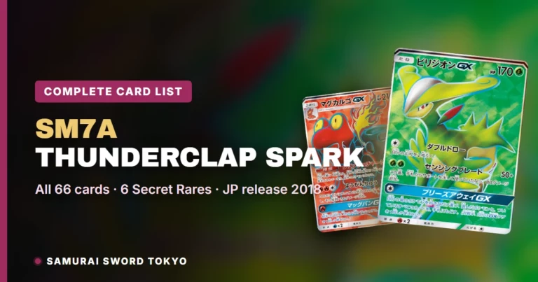 Thunderclap Spark (SM7a) Complete Card List: All 66 Japanese Cards & Rarities