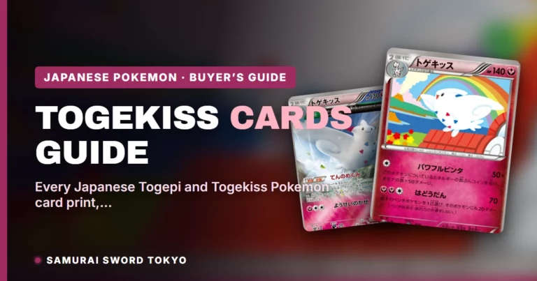 Togepi and Togekiss Pokemon Cards: Every Japanese Print Guide