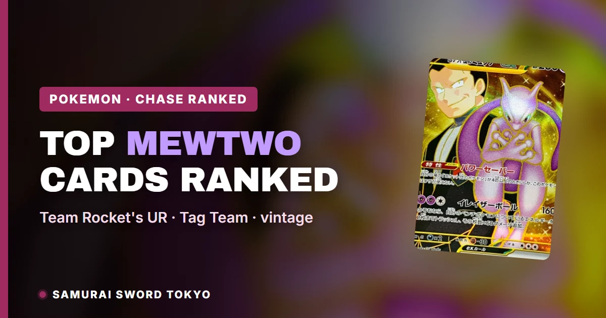 Classement des meilleures cartes Mewtwo du TCG Pokemon japonais, menees par Team Rocket's Mewtwo ex UR de Glory of Team Rocket