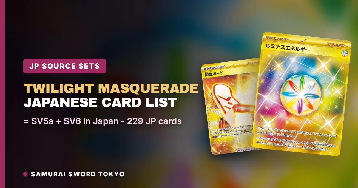 Twilight Masquerade Japanese card list source sets