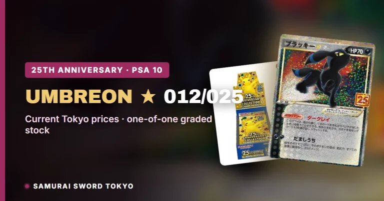Umbreon ★ 012/025: 25th Anniversary PSA10 Promo Guide