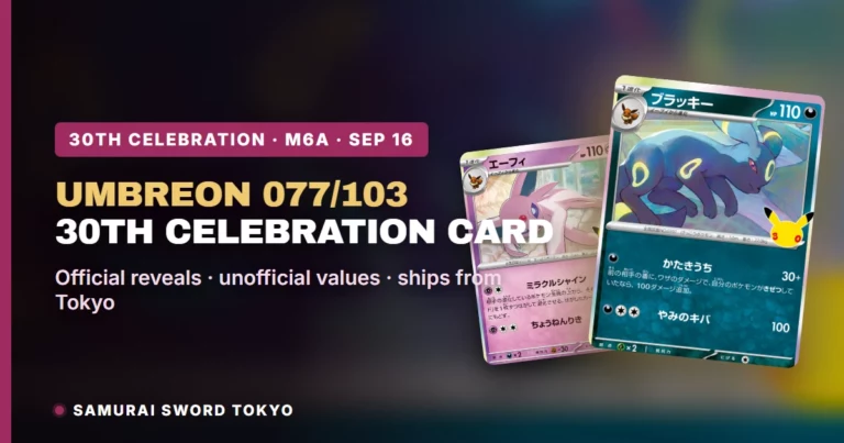Umbreon 077/103 30th Celebration Card Guide: The Moonlight Eeveelution in M6a