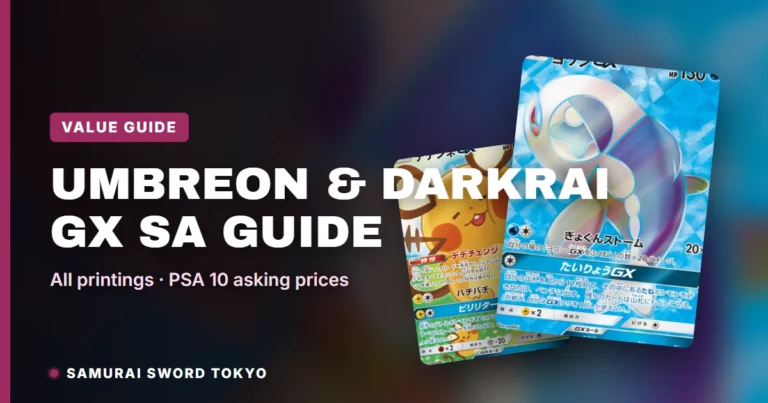 Umbreon & Darkrai GX SA: Every Printing & Price