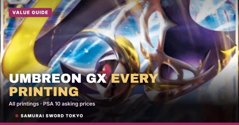 Umbreon GX Value Guide: Every Printing & Price