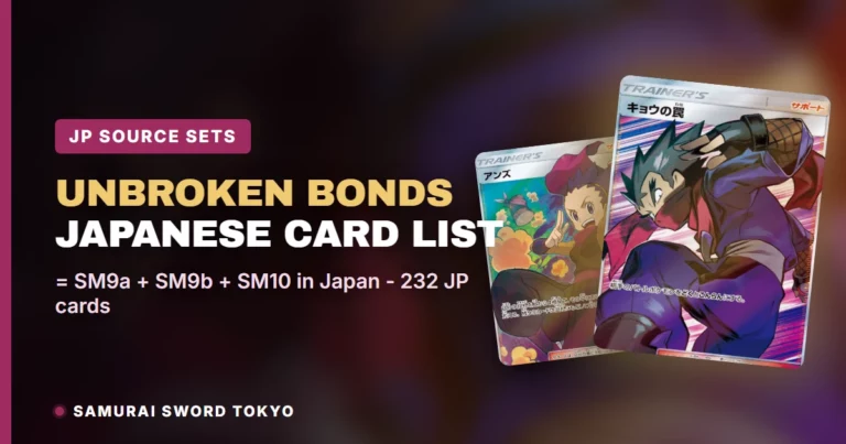 Unbroken Bonds Card List: The Japanese Sets Behind It (SM9a, SM9b, SM10) — Pokemon
